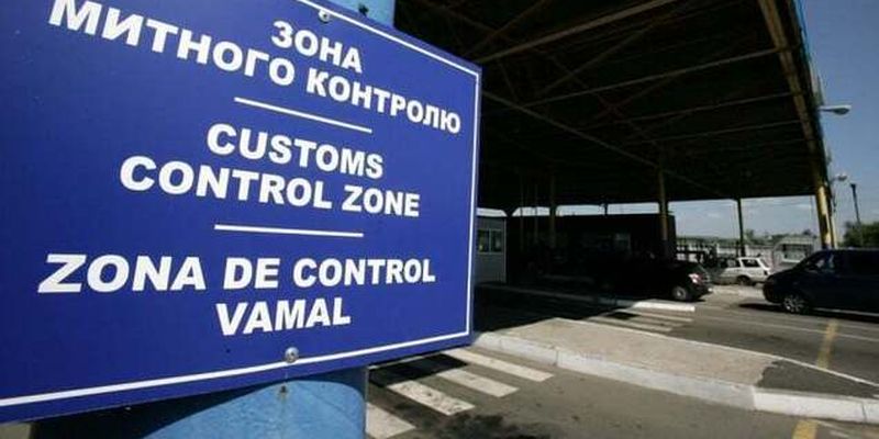 Отставка руководства Гостаможслужбы не остановила злоупотребления на региональном уровне, – Давыдюк