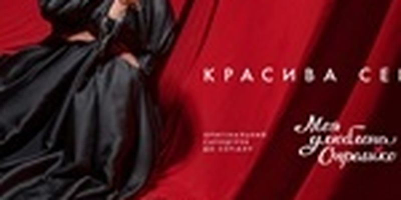 Премьеры недели: у KAZKA саундтрек для украинской Кати Пушкаревой, у DOROFEEVA – клип о расставании
