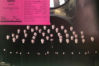 Победивший на международном фестивале хор Киевской духовной академии даст концерт в Киеве