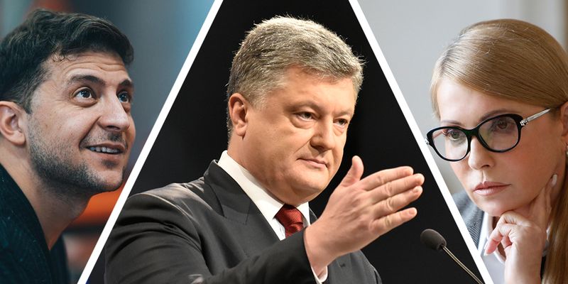 В тройке лидеров по президентскому рейтингу оказались Зеленский, Порошенко и Тимошенко - опрос