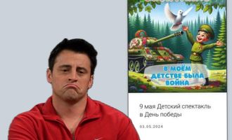 "Готовь мясо смолоду": соцсети поразил анонс детского спектакля в России к 9 мая