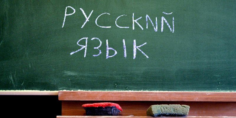На работу в захваченных районах Украины согласились 250 учителей из россии - СМИ