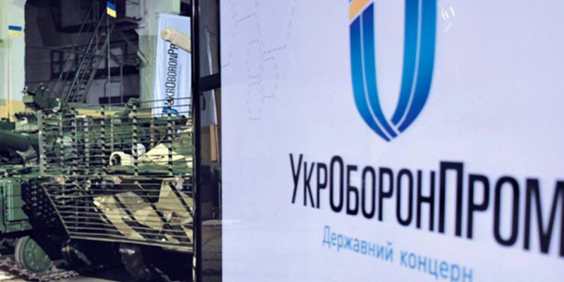 «Укроборонпром» призначив керівників трьох підприємств
