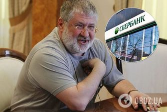 Коломойский подал в суд на российский банк: в чем суть