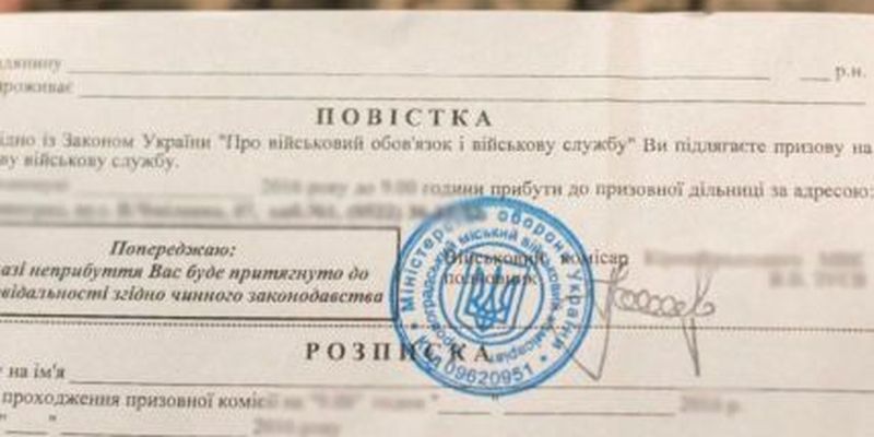 Мобілізація в Україні: юристка пояснила, хто з педагогів має право на відстрочку