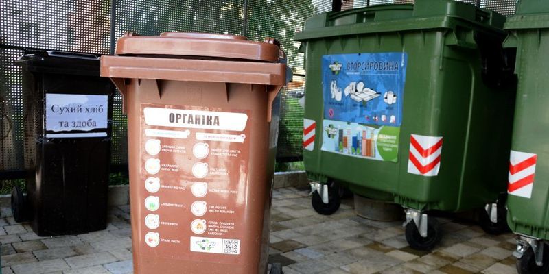 Жити екологічно: у Львові створили онлайн карту розміщення контейнерів для органіки