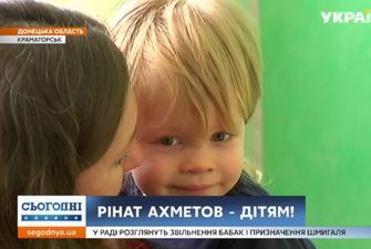 Фонд Рината Ахметова помог с операцией на сердце ребенку из Краматорска