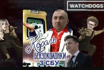 Руководителя николаевского главка СБУ Герсака подозревают в причастности к распространению топливного фальсификата