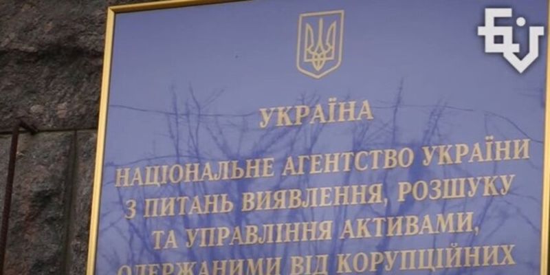 АРМА ищет управляющих для имущества министров времен Януковича