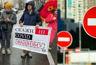 Через мітинг антивакцинаторів перекрили центр Києва: список недоступних вулиць