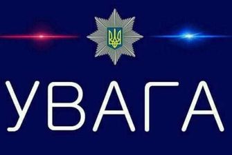 На Одещині поліція розшукую 14-річну дівчинку