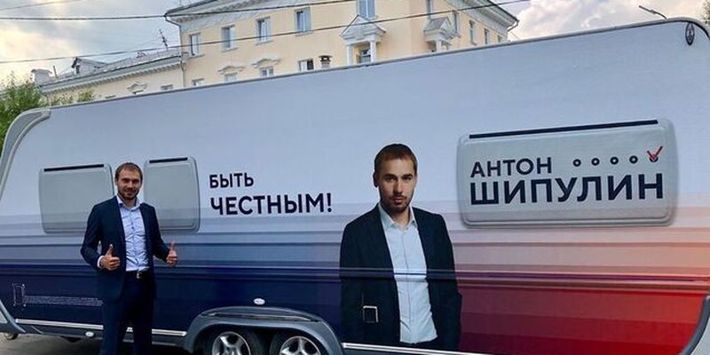 "Позорник" Шипулин совершил "поступок настоящего российского депутата" и поплатился