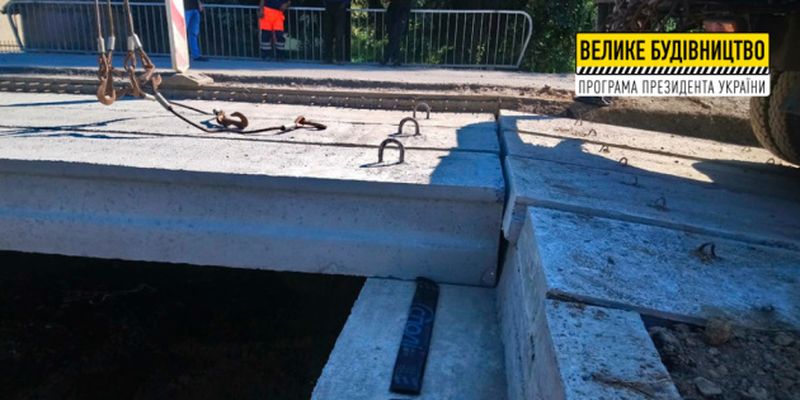 Впервые за более чем 40 лет в селе на Закарпатье отремонтируют мост