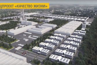 Бизнес-парк «Экополис ХТЗ» станет объектом «Украинской Кремниевой долины»