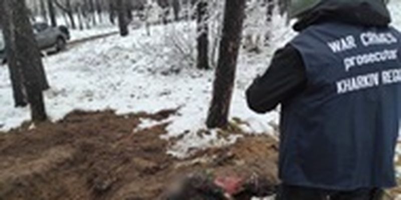На Харьковщине эксгумировали тела двух расстрелянных мужчин