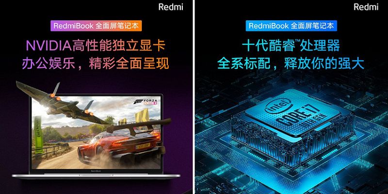 Опубликованы характеристики ноутбука Xiaomi RedmiBook 13