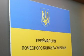 В Витебске открыли Почетное консульство Украины