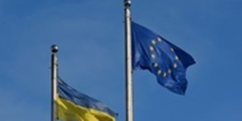 ЕС выплатил Украине транш в 1,5 млрд евро