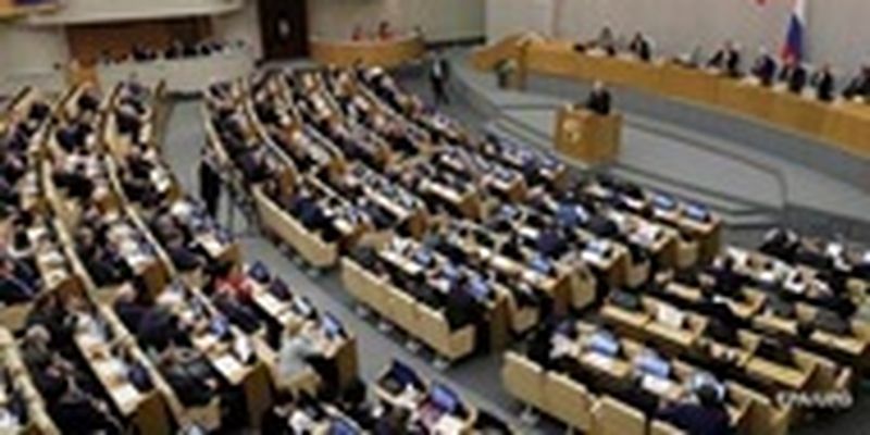 СБУ передала в суд обвинительные акты в отношении 55 депутатов Госдумы РФ