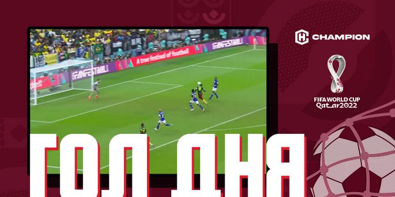 Абубакар на останніх хвилинах вирвав сенсаційну перемогу над Бразилією на ЧС-2022
