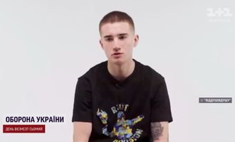 В Виннице попрощались с 21-летним "Гринкой" — самым молодым защитником "Азовстали": фото, видео