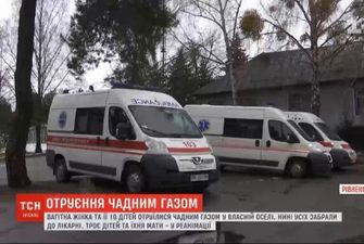 У Рівненській області десять дітей отруїлися чадним газом. Батька можуть притягнути до відповідальності