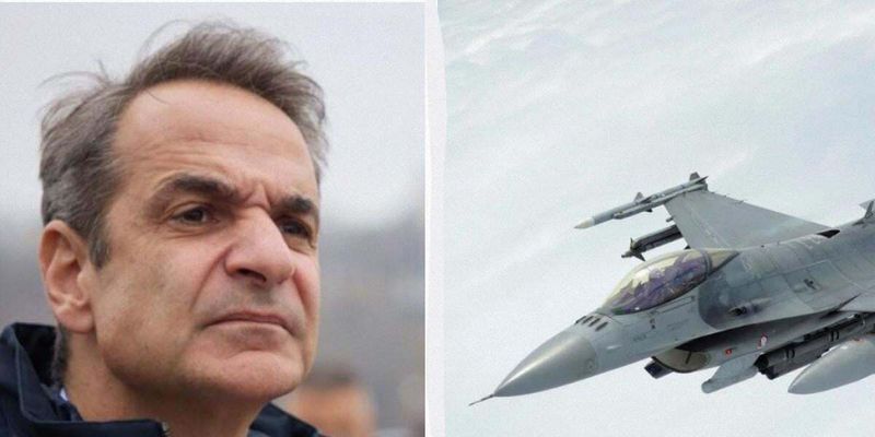 Греция не даст Украине F-16: премьер уверяет - страна на правильной стороне истории