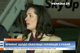 Украина осуществит лишь один эвакуационный рейс из Китая - Скалецкая