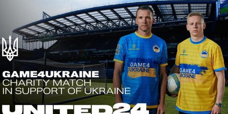 Легенды мирового футбола и селебрити: известны окончательные составы команд матча Game4Ukraine