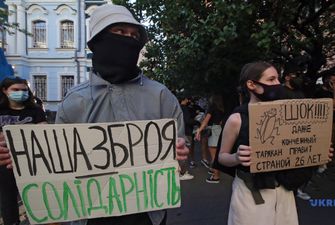 В Киеве проходит акция солидарности с белорусским народом