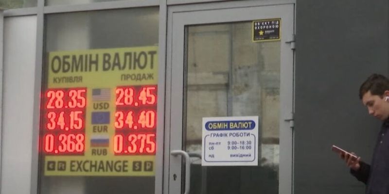 Украинцам рассказали, как изменится курс доллара и евро