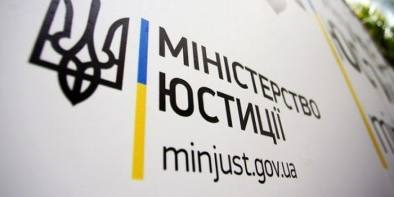 В Украине не действуют «законы», введенные российскими захватчиками – Минюст