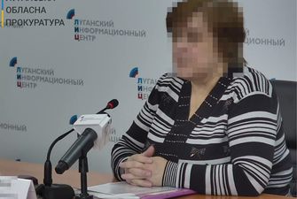 Экс-судью апелляционного суда Луганской области подозревают в госизмене