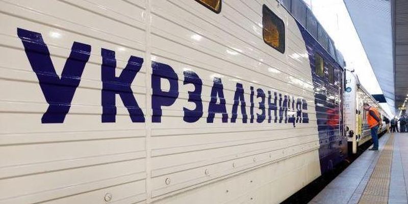 В "Укрзализныце" изменили правила продажи билетов на международные рейсы