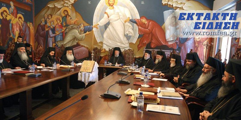 В Кипрской Православной Церкви не признали ПЦУ