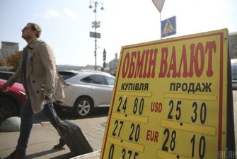 Курс валют на 12 листопада: долар і євро розчарують українців
