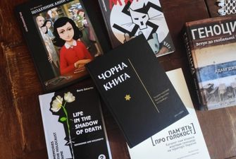 Мемориальный центр Холокоста передал библиотекам Украины более 800 книг