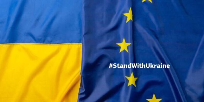 Европарламент призвал ЕС работать над началом переговоров о вступлении Украины в Евросоюз