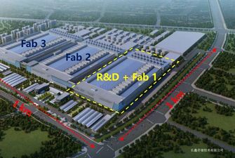 ChangXin Memory начала массовое производство DDR4 в Китае