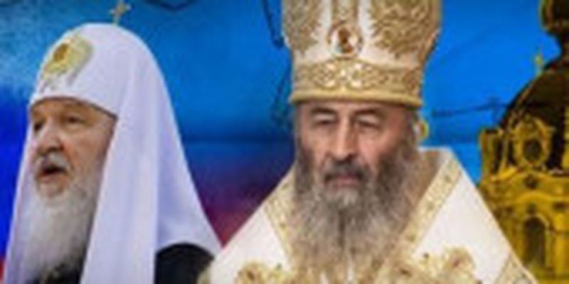 Заборона московського патріархату: Рада розгляне відповідний законопроект