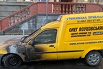 В Ровно сгорела агитационная машина "Свободы"