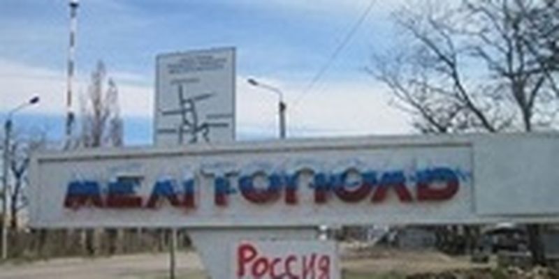 Из мелитопольской больницы выгоняют гражданских пациентов - мэр