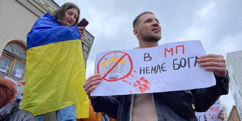 УПЦ МП способствовала российской агрессии — так считают большинство украинцев