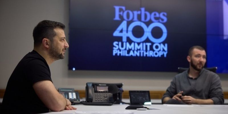 Зеленский на саммите Forbes 400: Инвестиции в Украину станут вкладом в укрепление безопасности мира