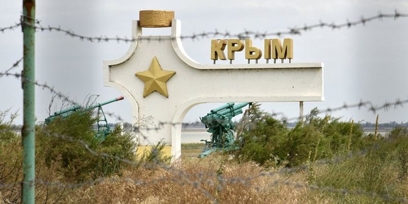 Для украинцев ввели новые правила въезда в Крым