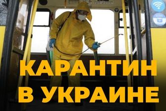 Коронавірус в Україні 2020: останні новини станом на 5 червня