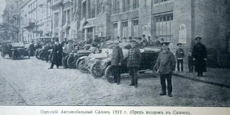 Как в Одессе открылась первая автомобильная выставка