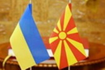 Україна підписала з Північною Македонією угоду про безвіз на постійній основі