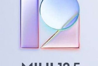 Xiaomi обновит ещё 10 моделей на MIUI 12.5