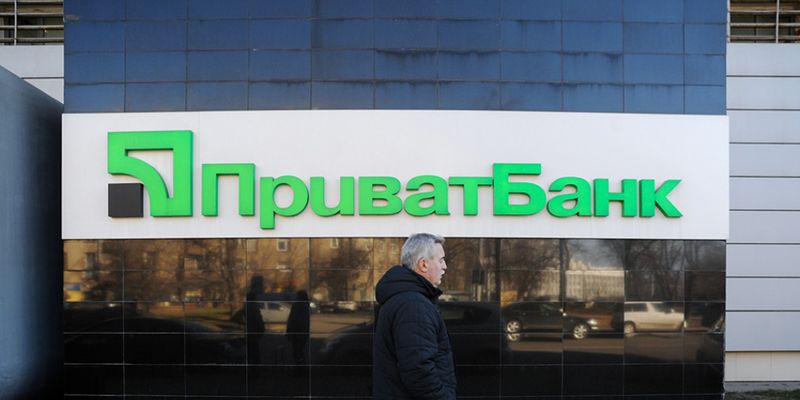 Кабмин планирует вернуть украинцам деньги, потраченные на «ПриватБанк»